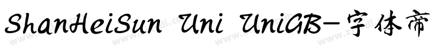 ShanHeiSun Uni UniGB字体转换